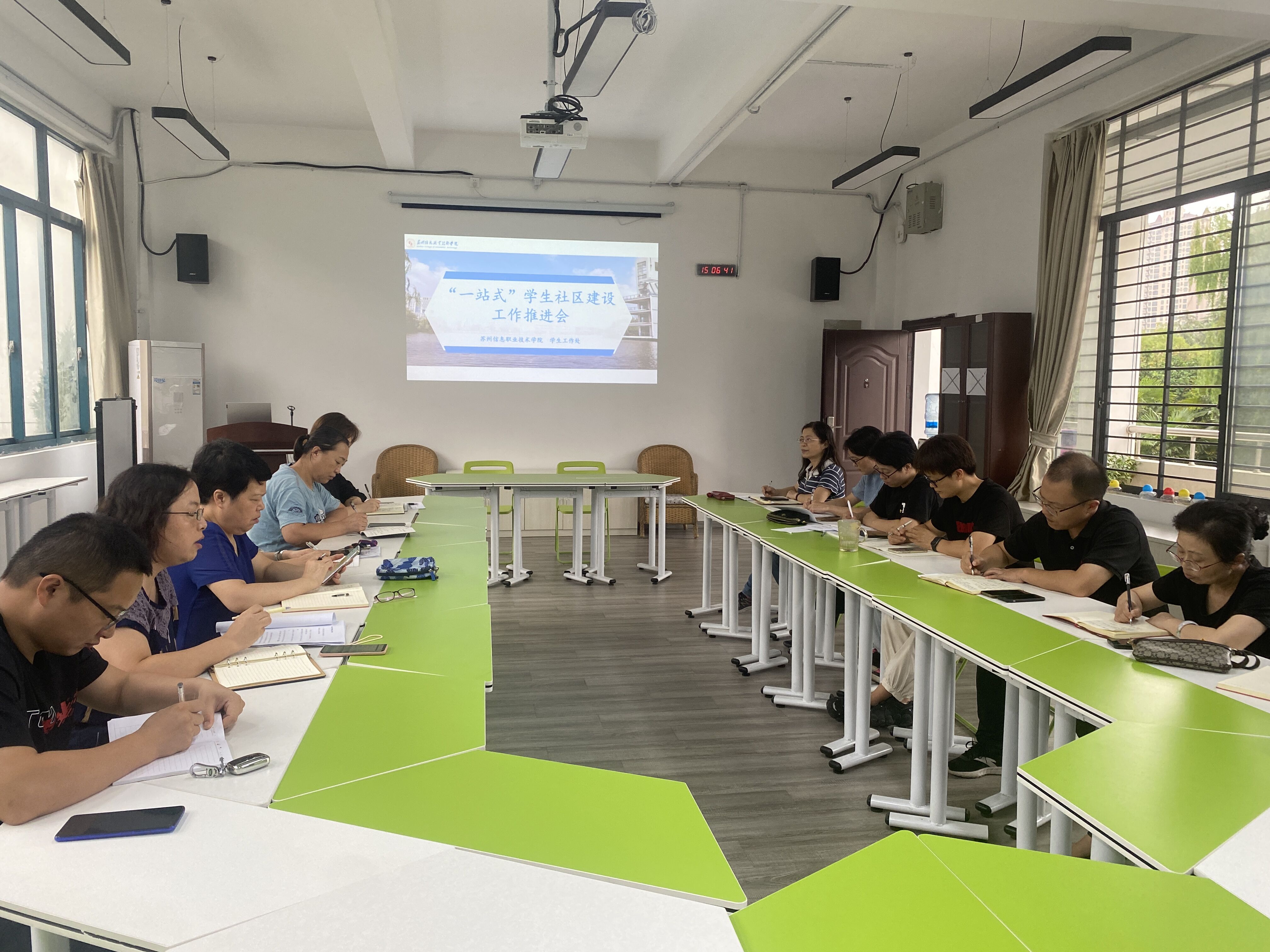 一站式推进会.jpg